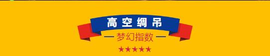 鹤壁这个地方简直不要太热闹!万洲汇环球大马戏现场直击