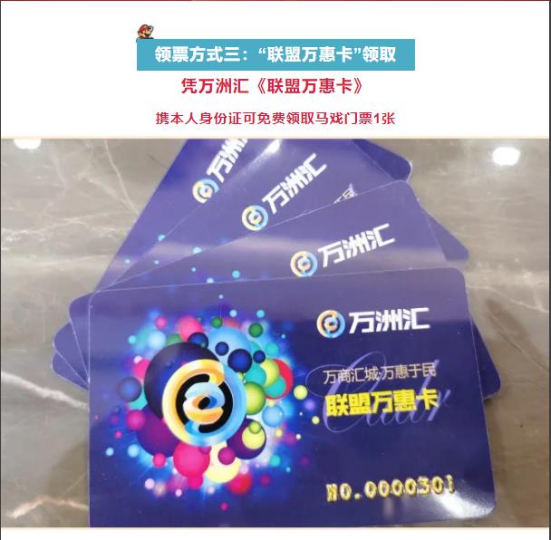 鹤壁这个地方简直不要太热闹!万洲汇环球大马戏现场直击