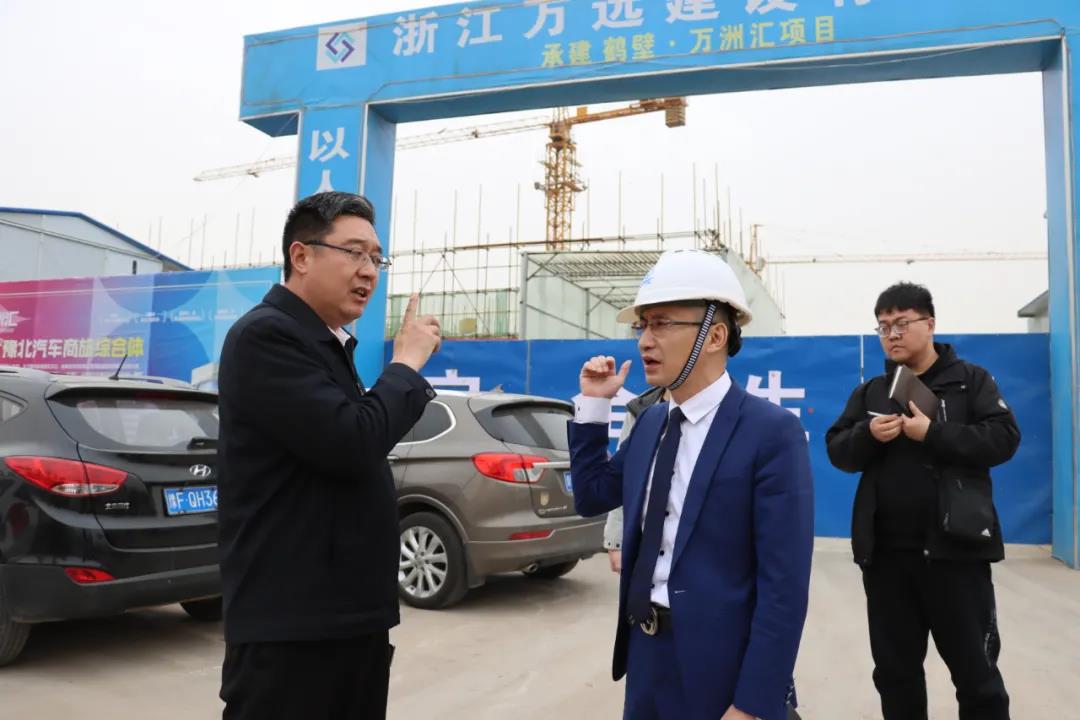 鹤壁经济技术开发区工委委员、管委副主任刘军文一行深入万洲汇建设工地现场指导工作