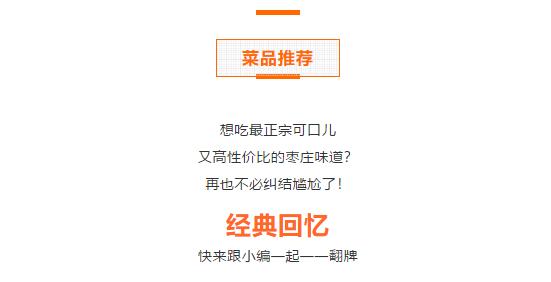 十几年的【荷叶香老鹅鱼馆】,一鹅两吃,快来品尝熟悉的老味道 !