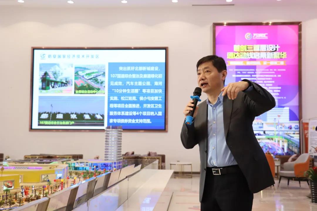 鹤壁市政协主席李军携重点项目视察组莅临万洲汇视察指导