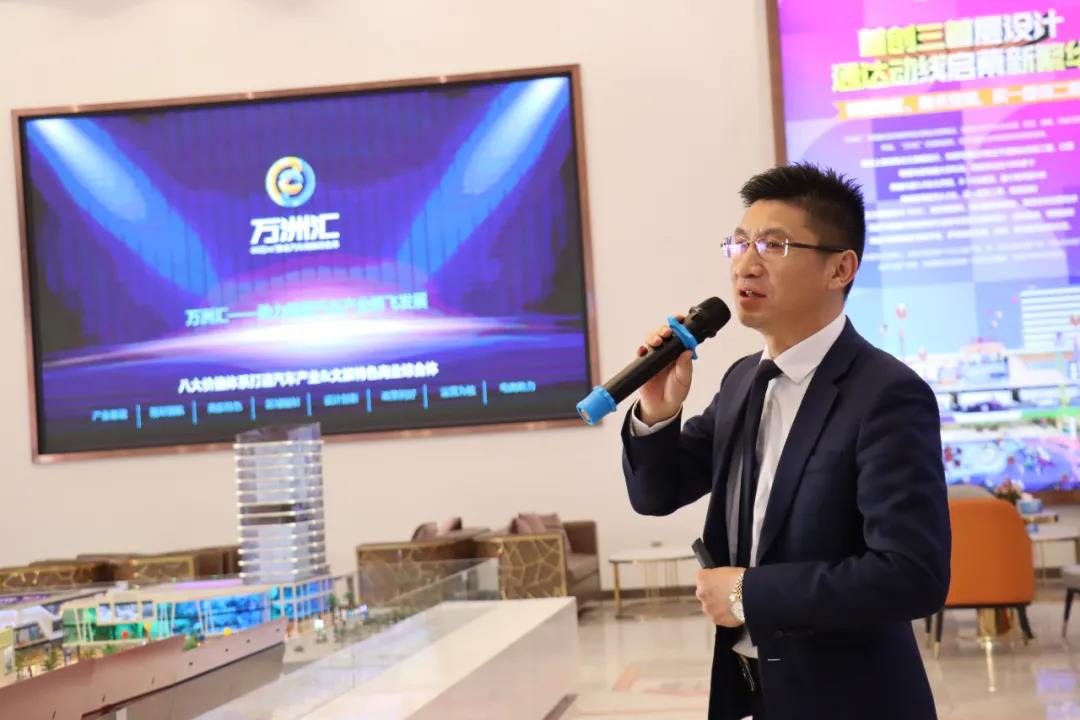 鹤壁市政协主席李军携重点项目视察组莅临万洲汇视察指导
