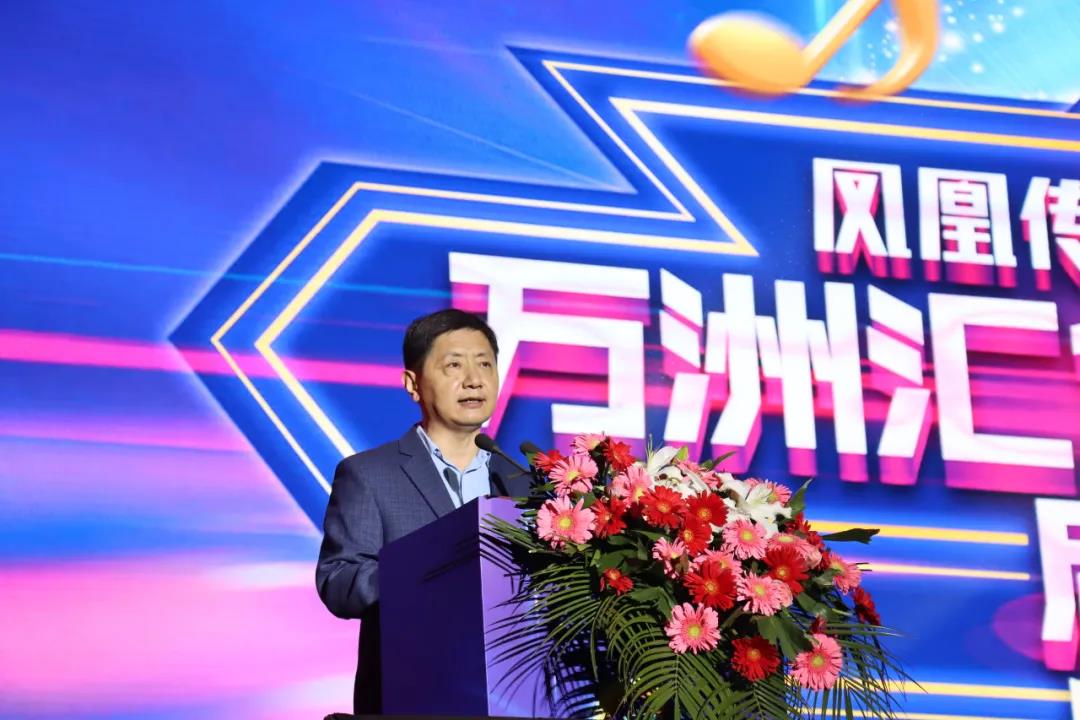 4月24日万洲汇全国招商签约启动大会完美绽放