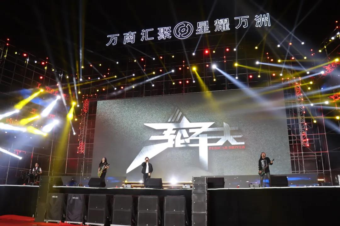 4月24日万洲汇全国招商签约启动大会完美绽放