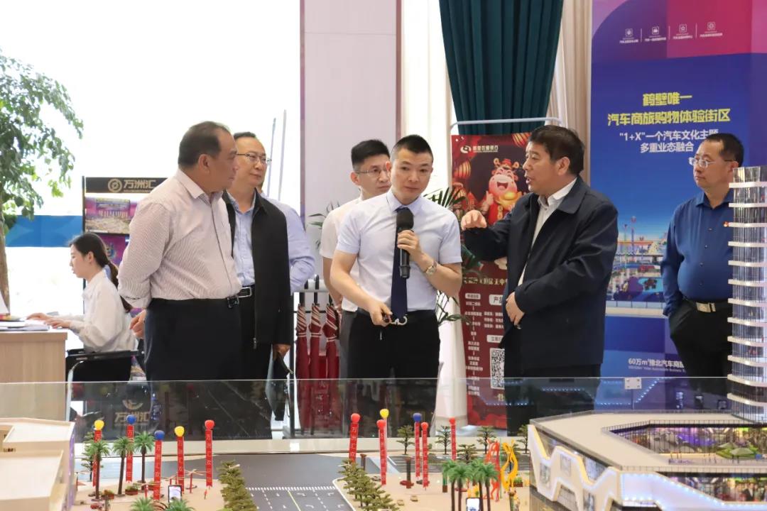 鹤壁市人大常委会党组书记、主任史全新一行领导莅临重点项目万洲汇观摩指导