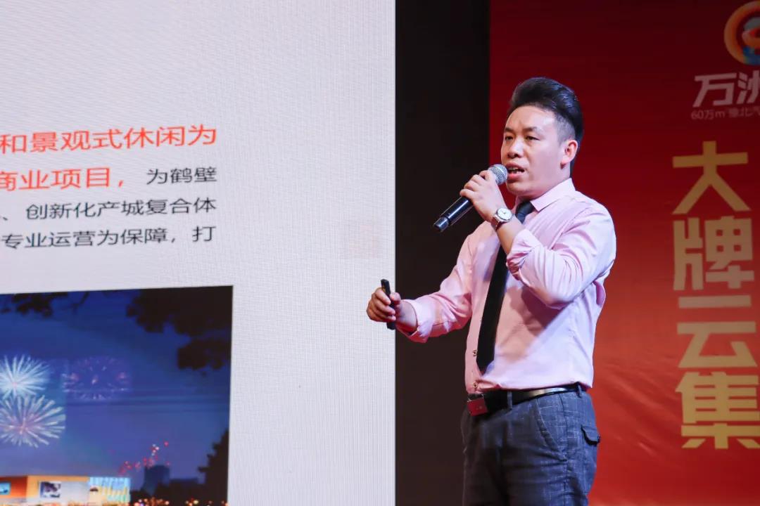 【论道万洲;财富共赢】万洲汇2021运营投资财富论坛圆满成功