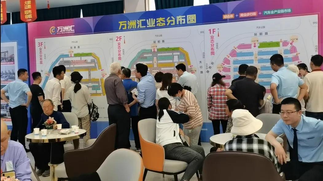 【论道万洲;财富共赢】万洲汇2021运营投资财富论坛圆满成功