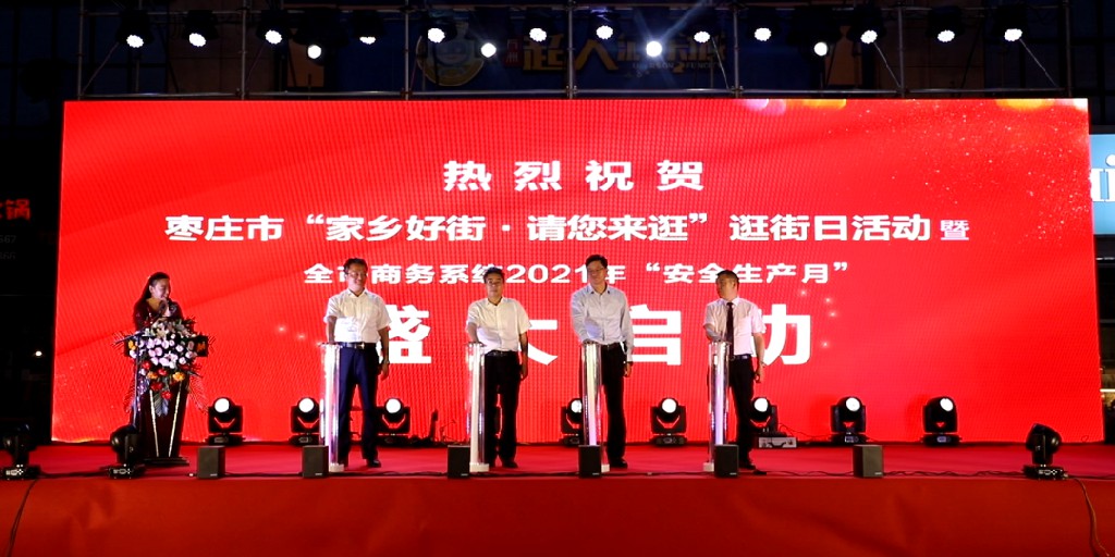 <b>ףׯСý֡䡱ջȫϵͳ2021ꡰȫ¡ʽȡԲɹ</b>