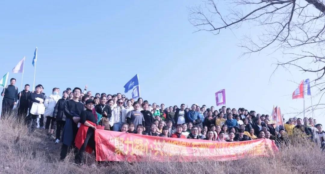 “聚力凝心,共创辉煌”万洲集团·鹤壁万洲汇项目2021冬季拓展活动圆满成功