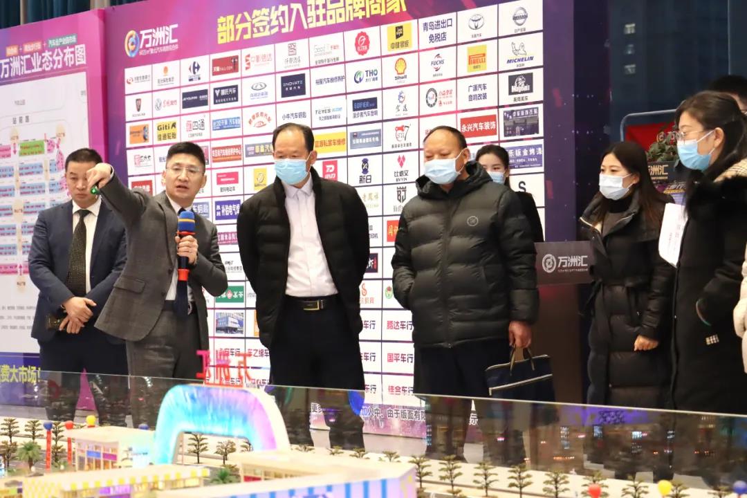 “万人助万企”工作专班莅临万洲汇调研指导