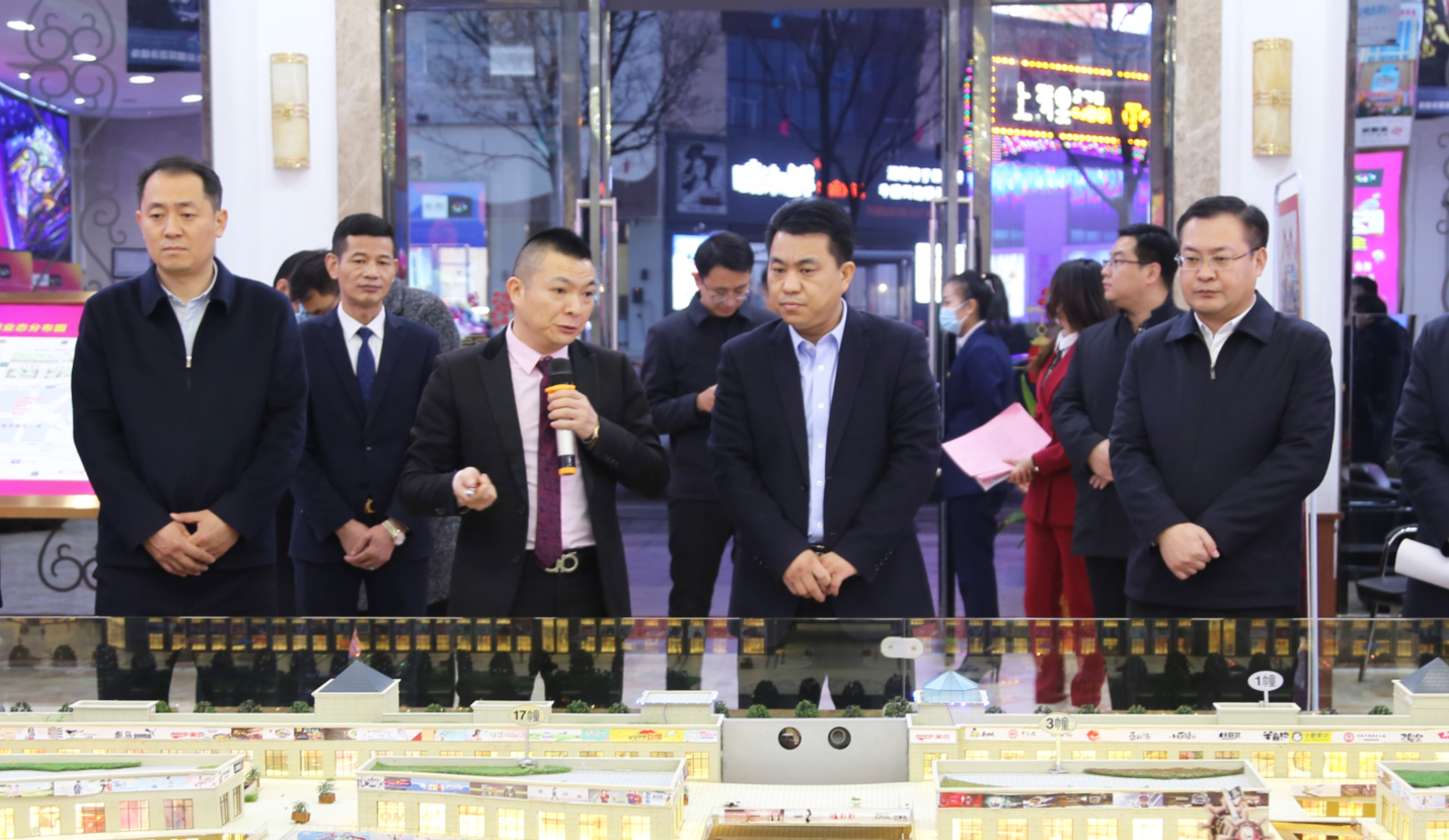 薛城区委书记巴海峰,区委副书记、区长樊猛等领导一行莅临万洲集团万洲第一街视察指导工作