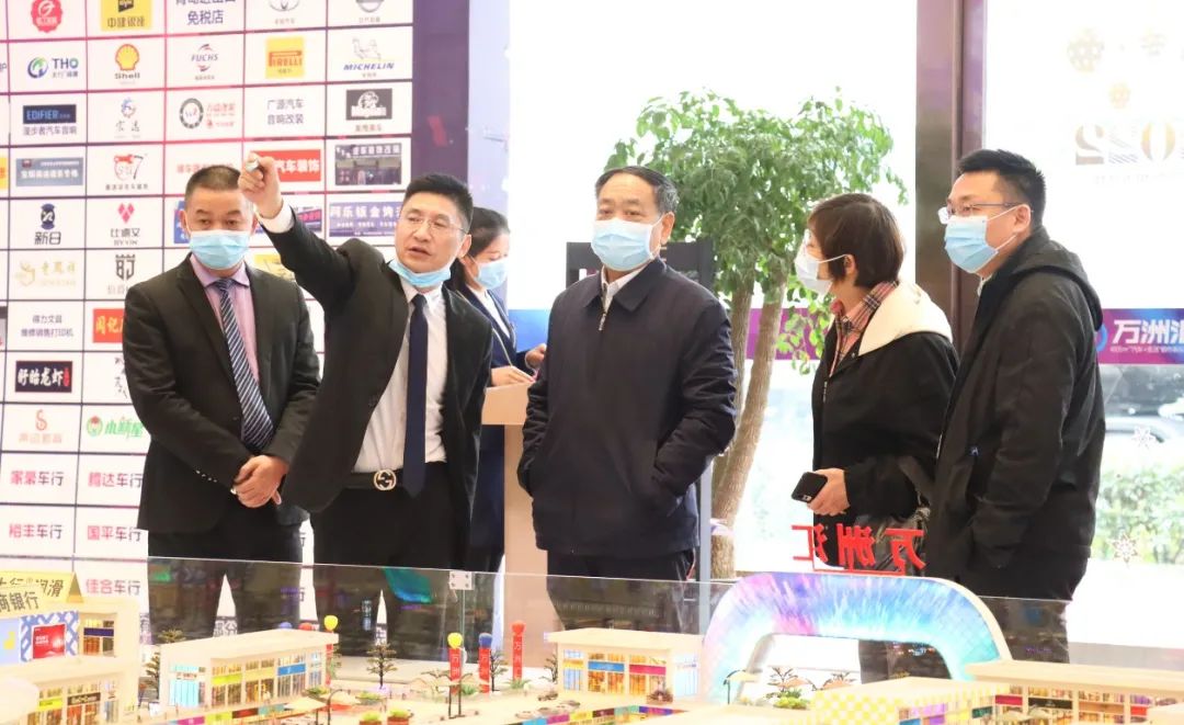 鹤壁市政府党组成员、市政协党组副书记、市政协副主席刘文彪一行莅临万洲汇指导调研