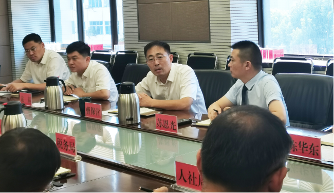 薛城区委常委、常务副区长曹保营主持召开万洲集团枣庄项目帮包领导小组工作会议