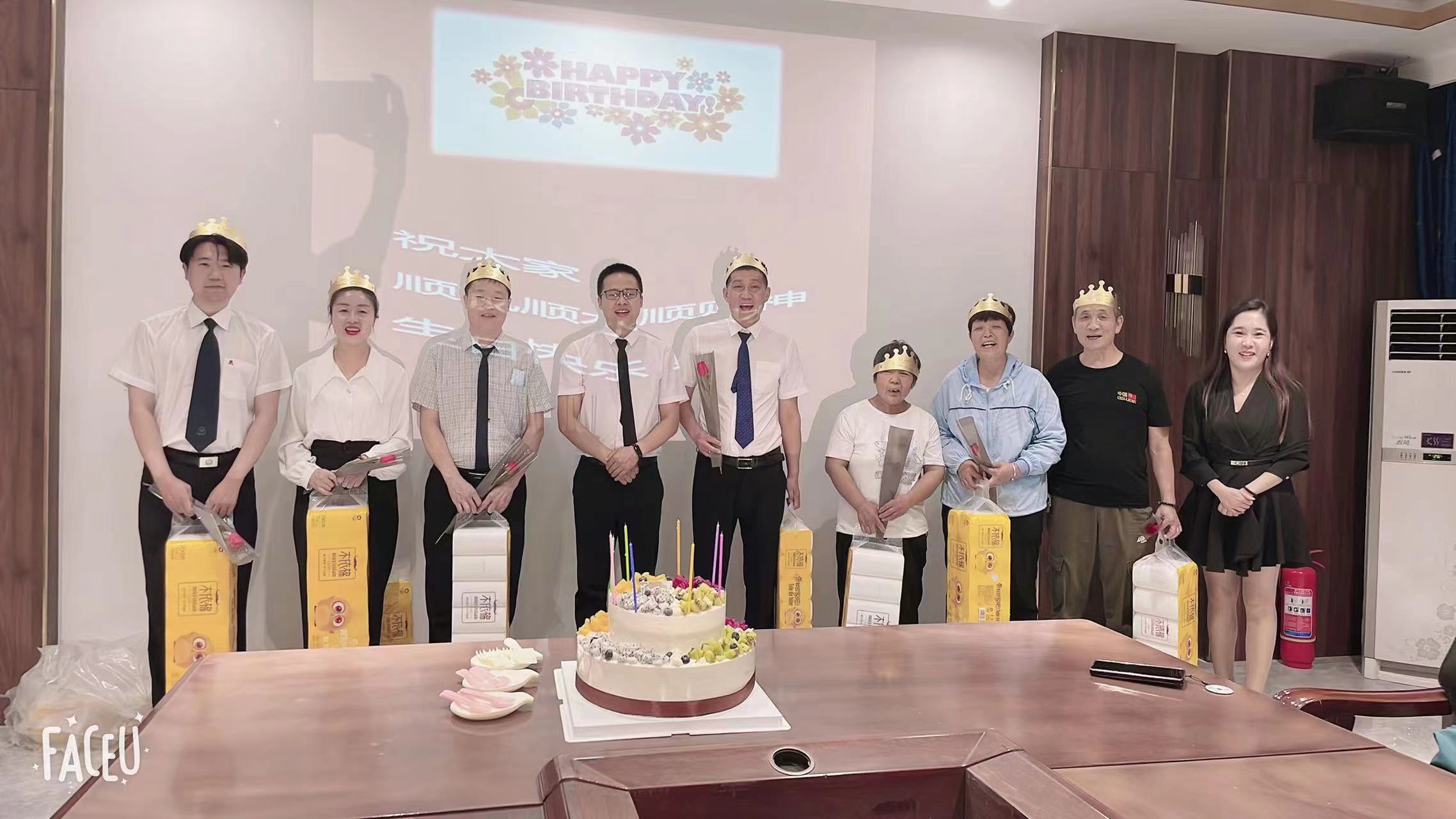 2022年6月员工生日录,祝大家生日快乐!