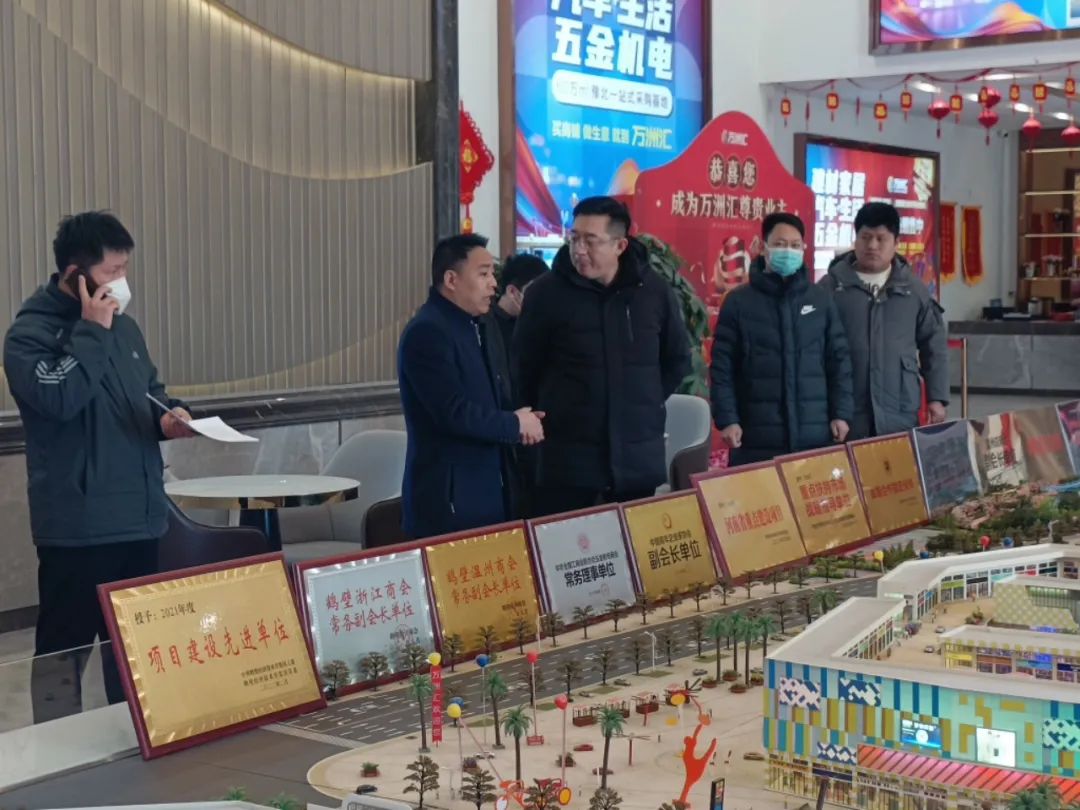 鹤壁开发区工委委员、管委副主任刘军文一行莅临万洲汇指导工作