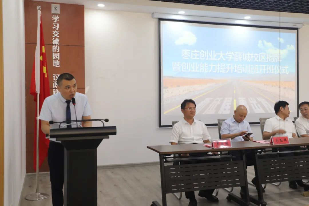 枣庄市人社局党组成员、市公共就业和人才服务中心主任杨光成;薛城区委常委,常务副区长曹保营等领导莅临万洲第一街指导工作