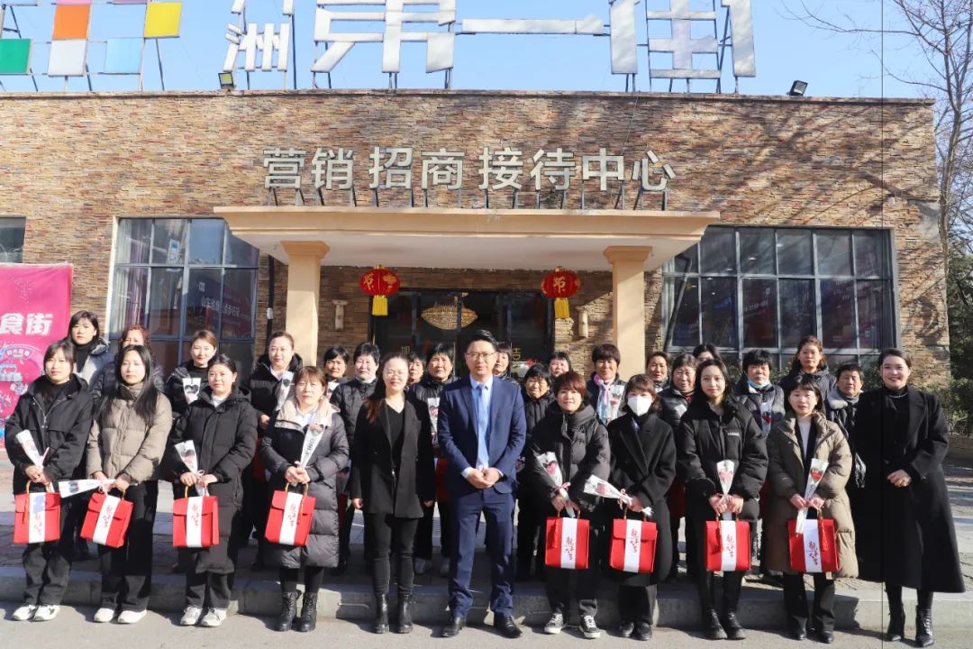 万洲集团(枣庄公司)祝所有女神节日快乐!