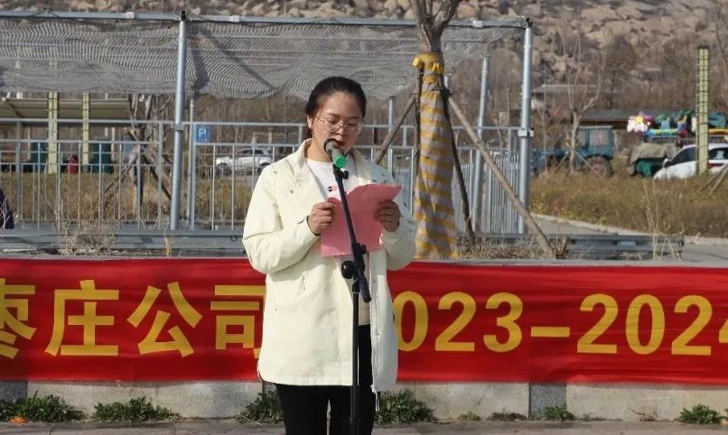 热烈祝贺万洲集团(枣庄公司)2024年工作动员誓师大会暨春季拓展取得圆满成功!