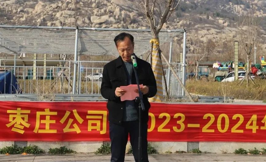 热烈祝贺万洲集团(枣庄公司)2024年工作动员誓师大会暨春季拓展取得圆满成功!