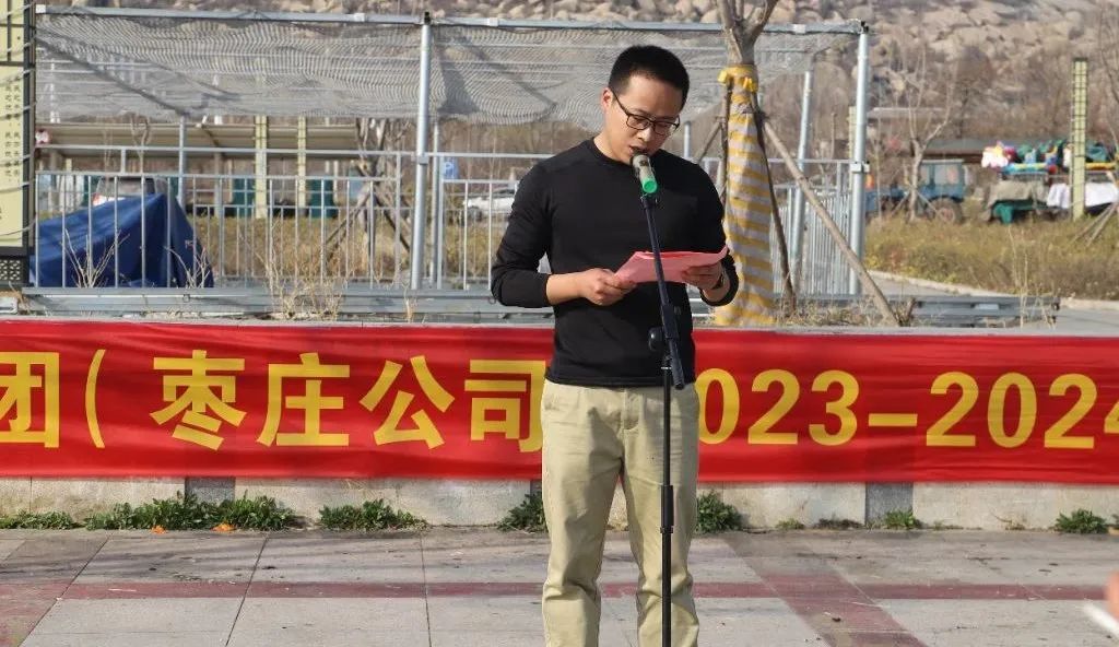热烈祝贺万洲集团(枣庄公司)2024年工作动员誓师大会暨春季拓展取得圆满成功!
