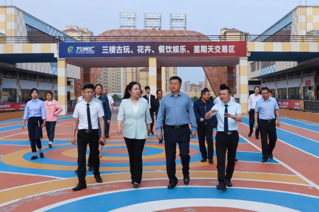 鹤壁市人民政府副市长王强,携相关职能部门领导一行莅临万洲汇指导工作