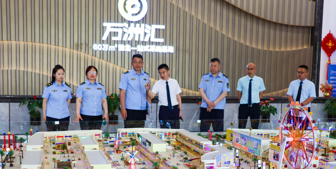 政企联合共建大市场,鹤壁市场监督管理局、开发区市场监督管理分局相关领导莅临万洲汇现场办公,开展“法援走进万洲汇”培训活动
