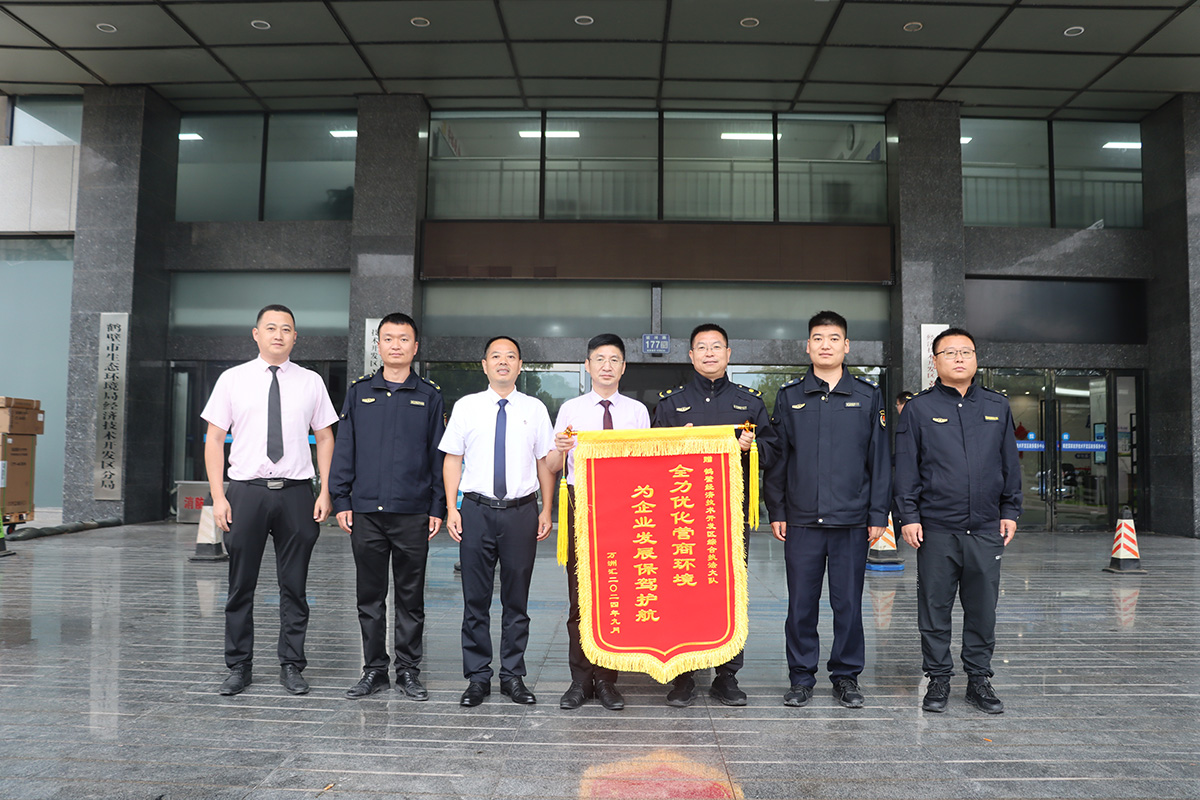 全力优化营商环境,为企业发展保驾护航