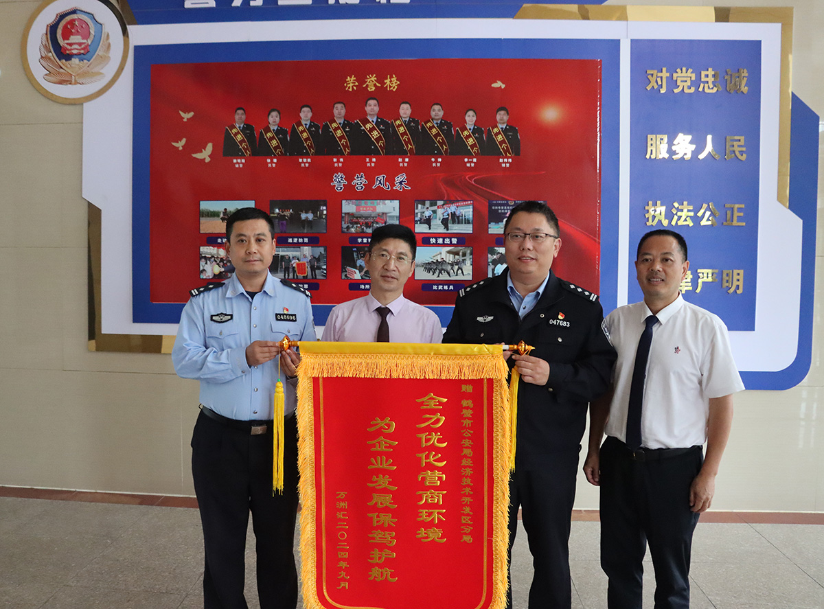 全力优化营商环境,为企业发展保驾护航