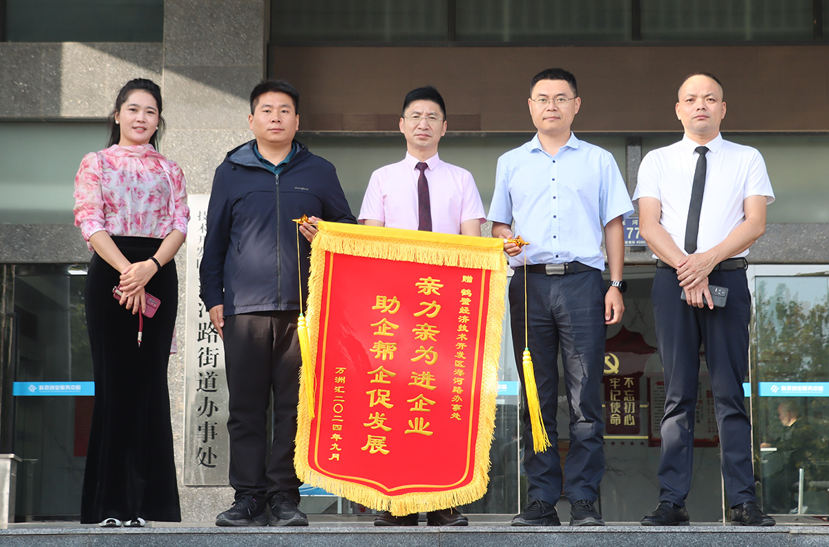 全力优化营商环境,为企业发展保驾护航