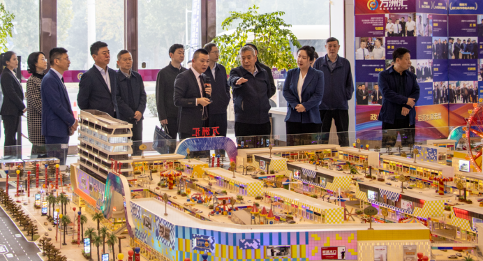 鹤壁市人大常委会主任史全新携相关职能部门领导一行莅临万洲汇指导工作