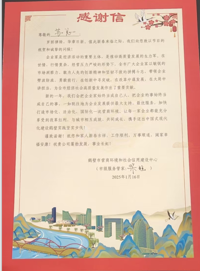 鹤壁市交警支队政委柴强莅临万洲汇现场办公指导工作