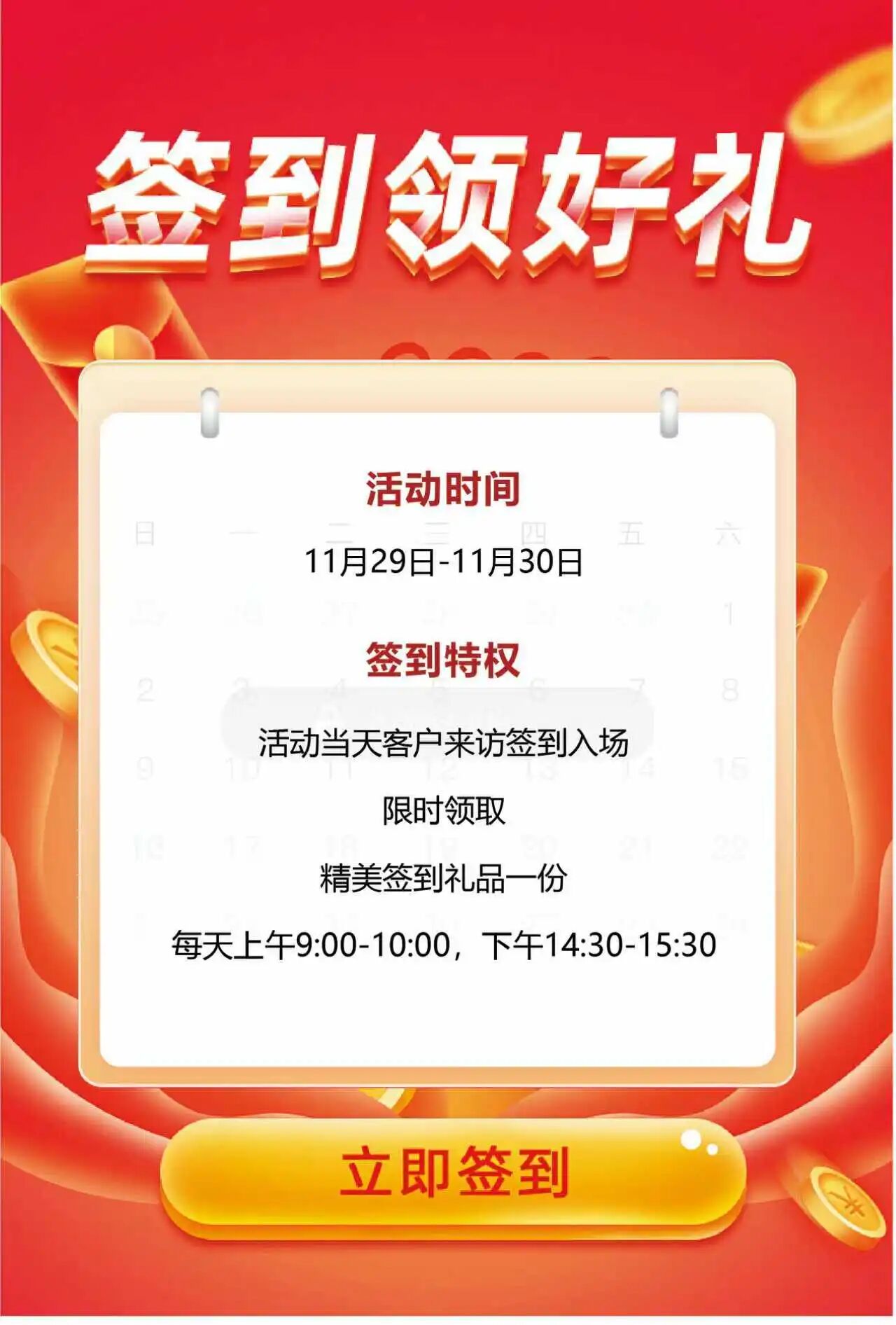 11.29-30޻㽨ļҾӳŹֱۣʡ50%ϣд󽱵ã