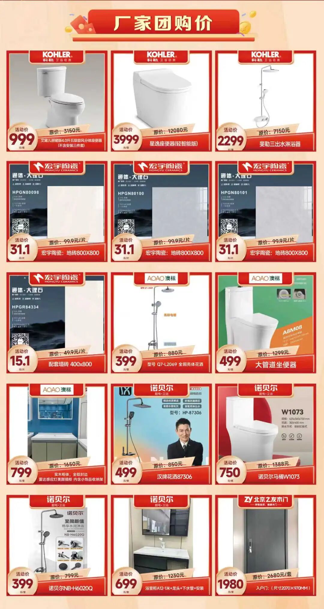 11.29-30޻㽨ļҾӳŹֱۣʡ50%ϣд󽱵ã