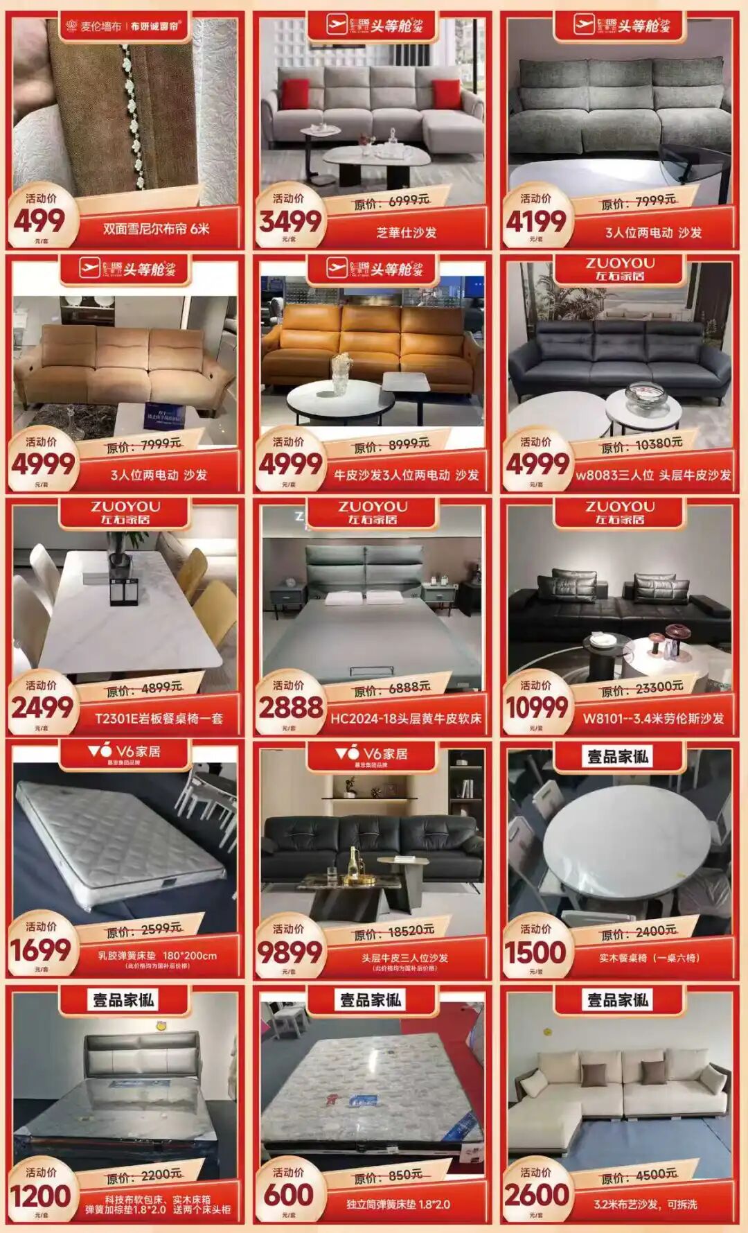 11.29-30޻㽨ļҾӳŹֱۣʡ50%ϣд󽱵ã