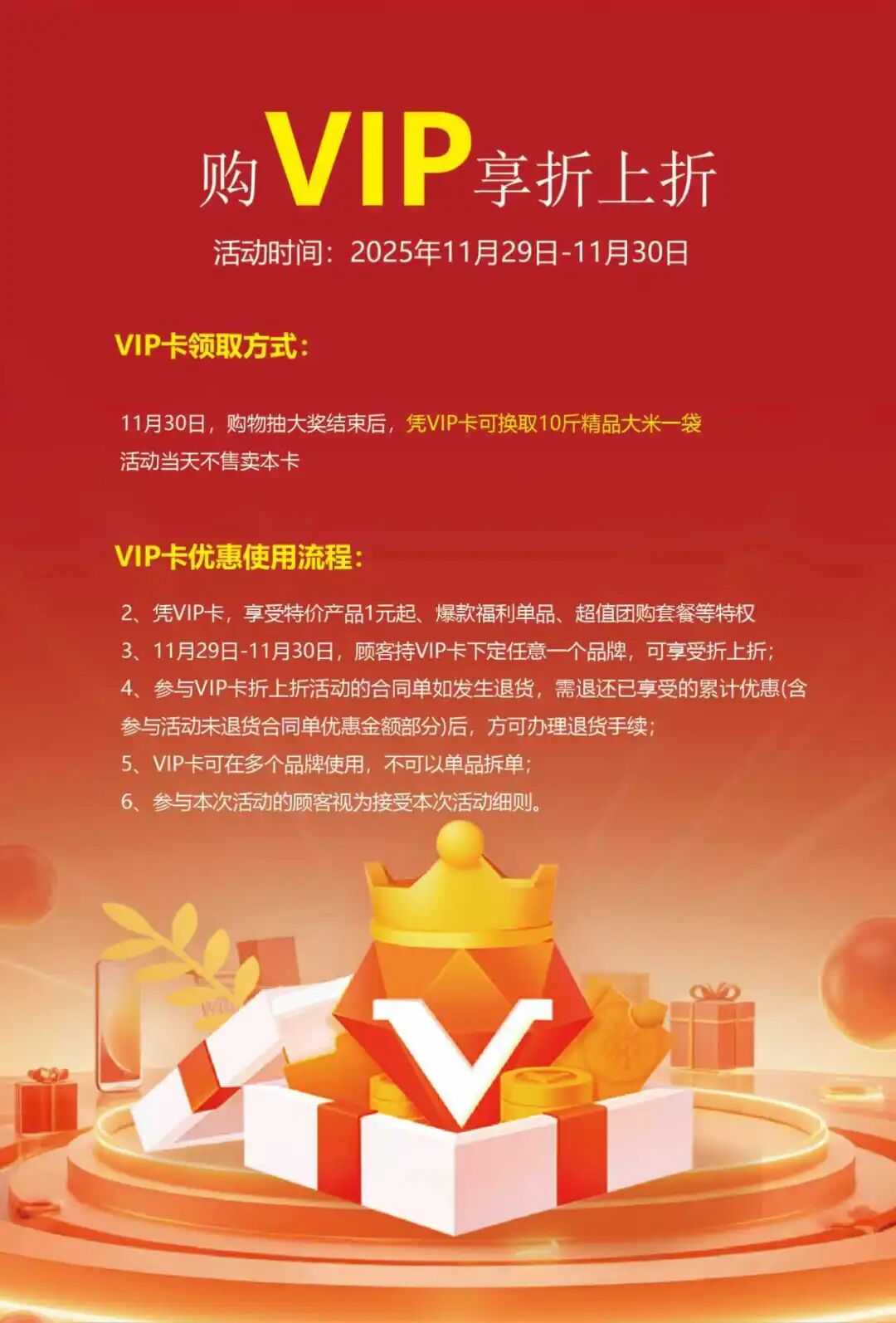 11.29-30޻㽨ļҾӳŹֱۣʡ50%ϣд󽱵ã