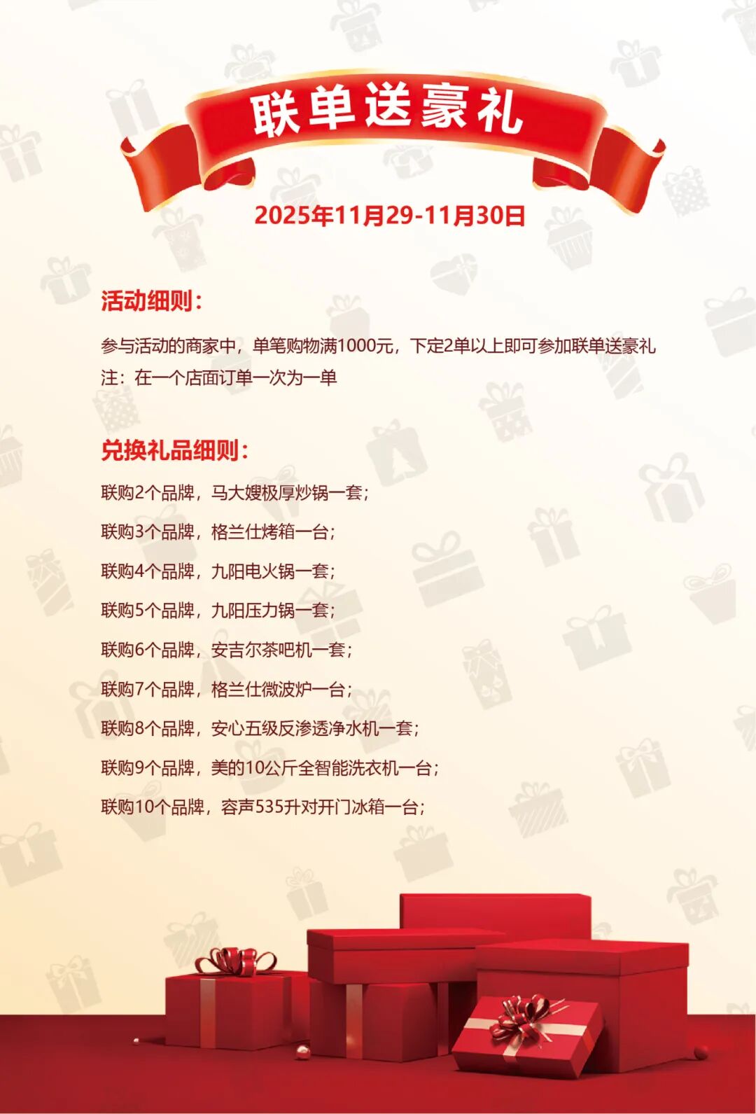 11.29-30޻㽨ļҾӳŹֱۣʡ50%ϣд󽱵ã