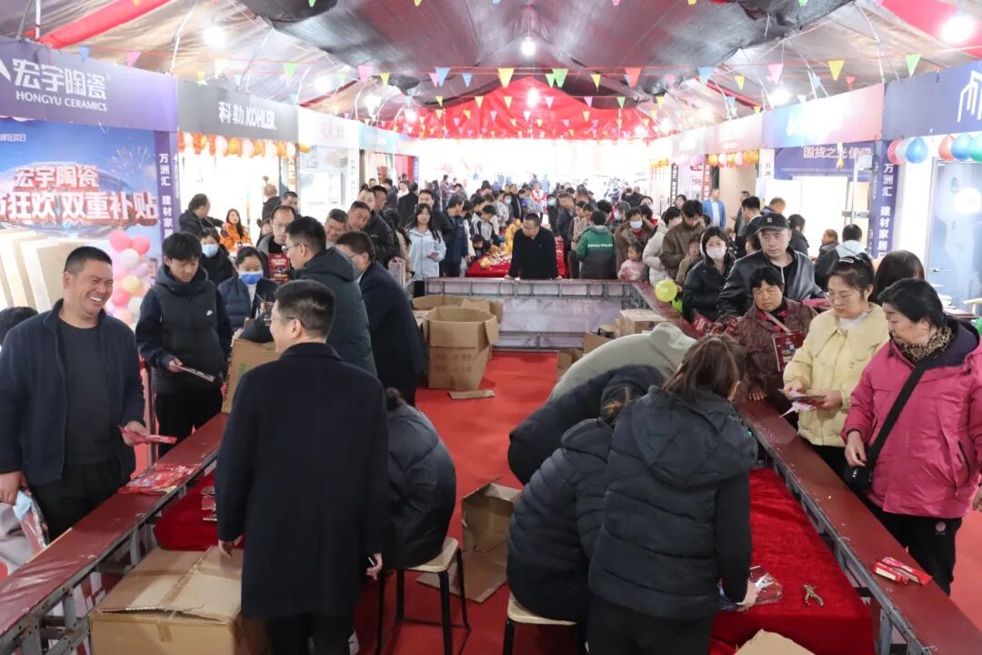 热烈祝贺11月29-30日万洲汇建材家居厂家团购会圆满成功----成交额超3000多万
