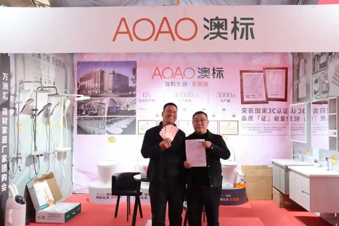 热烈祝贺11月29-30日万洲汇建材家居厂家团购会圆满成功----成交额超3000多万