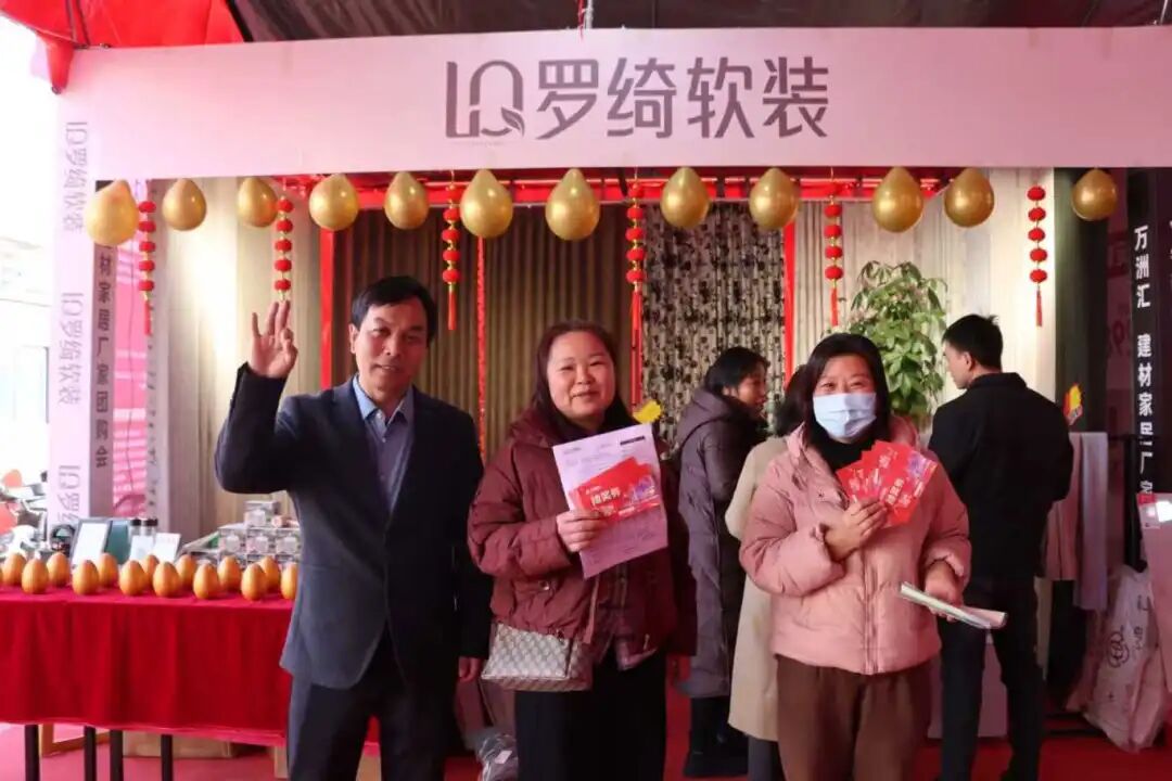 热烈祝贺11月29-30日万洲汇建材家居厂家团购会圆满成功----成交额超3000多万