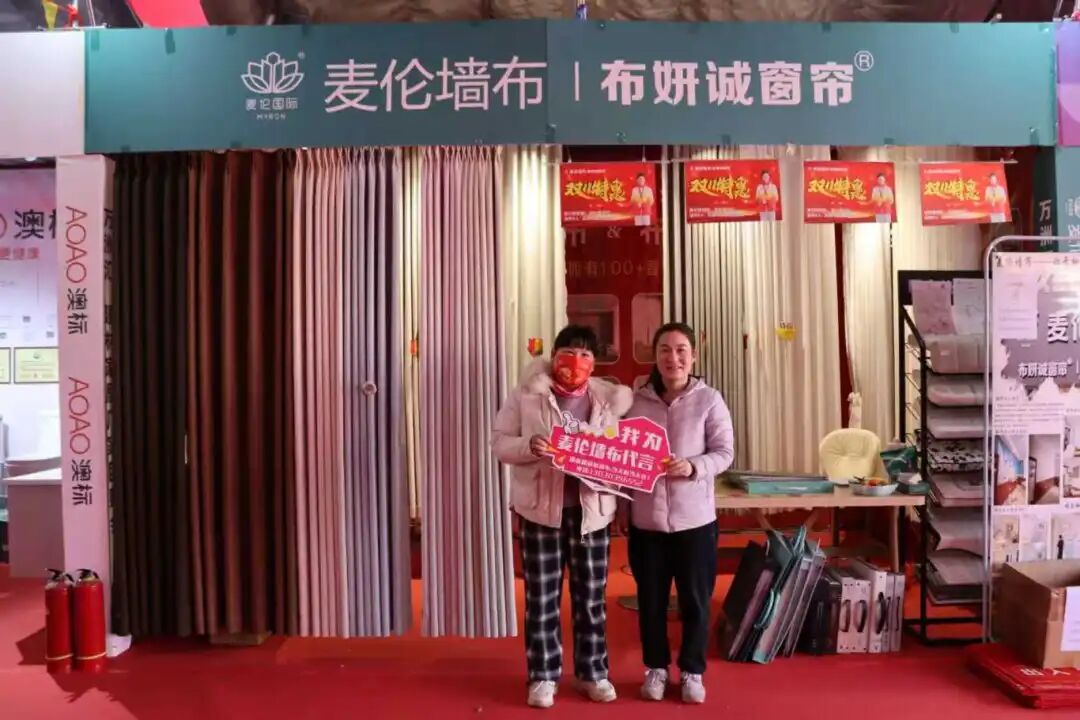 热烈祝贺11月29-30日万洲汇建材家居厂家团购会圆满成功----成交额超3000多万