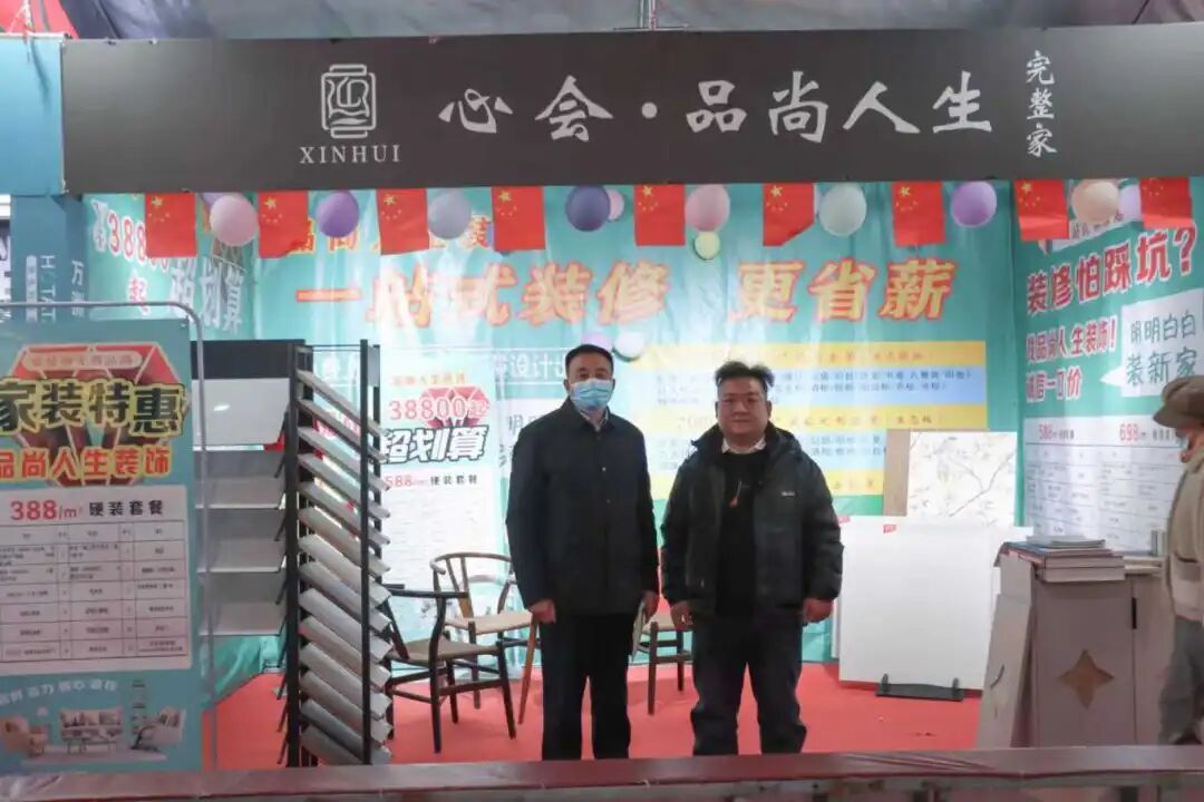 热烈祝贺11月29-30日万洲汇建材家居厂家团购会圆满成功----成交额超3000多万