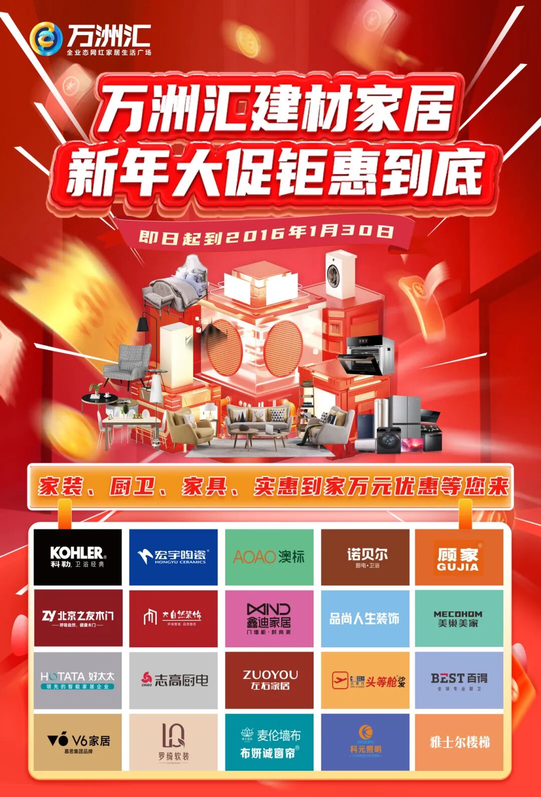 ���޻㽨�ļҾ��������һݵ���-��Ԫ�Żݵ�����������