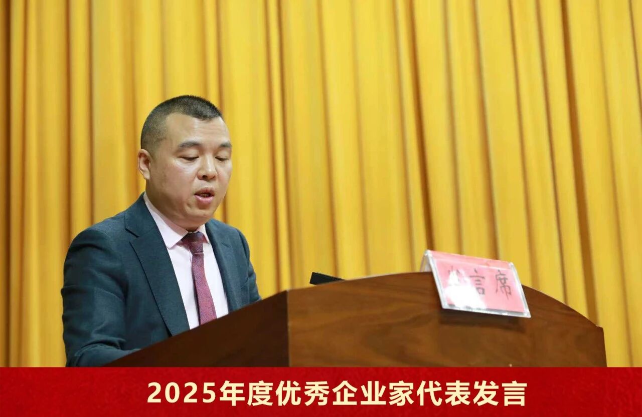 ����ף�����޼��ż����޼����ܲó»����ٻ� 2025 ���������ҵ��������ҵ�ҳƺ�