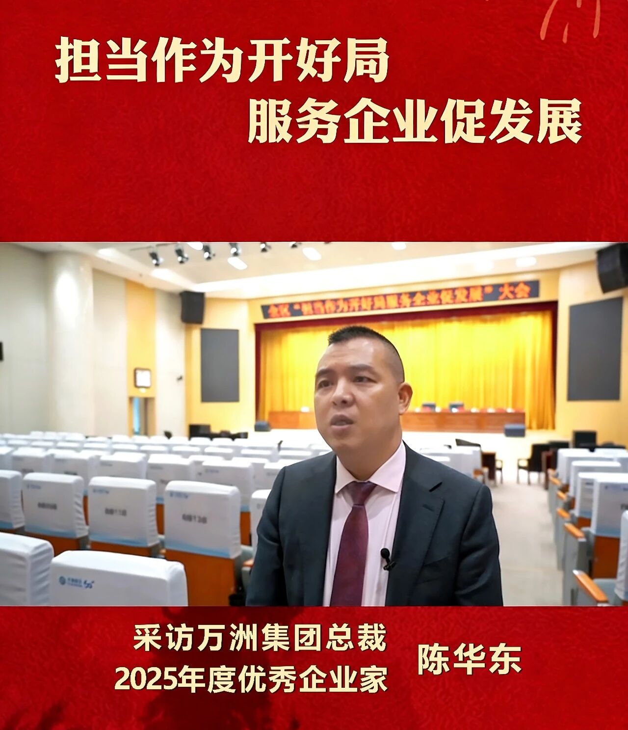 ����ף�����޼��ż����޼����ܲó»����ٻ� 2025 ���������ҵ��������ҵ�ҳƺ�