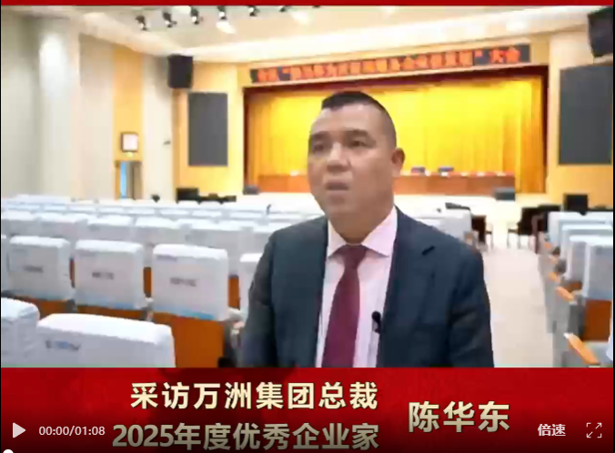 ����ף�����޼��ż����޼����ܲó»����ٻ� 2025 ���������ҵ��������ҵ�ҳƺ�