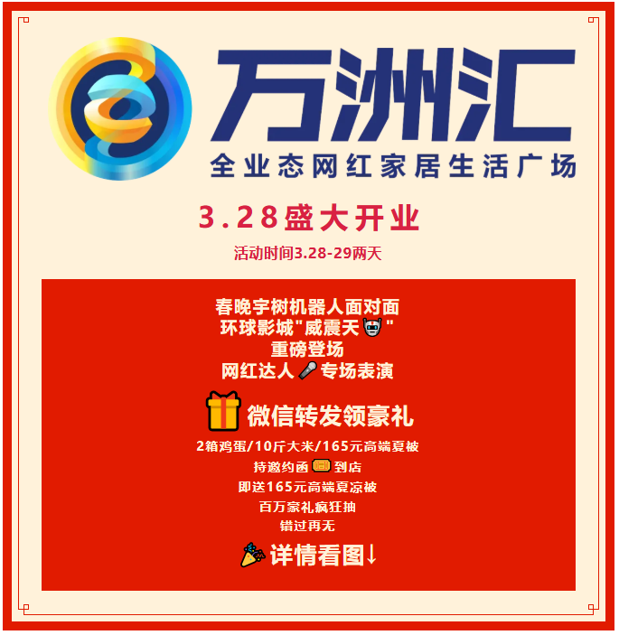 3.28 ���޻�ʢ��ҵ����������ȫ�ǣ�����������������+����Ӱ���������ذ��ǳ�+�������ר�����ݣ�����