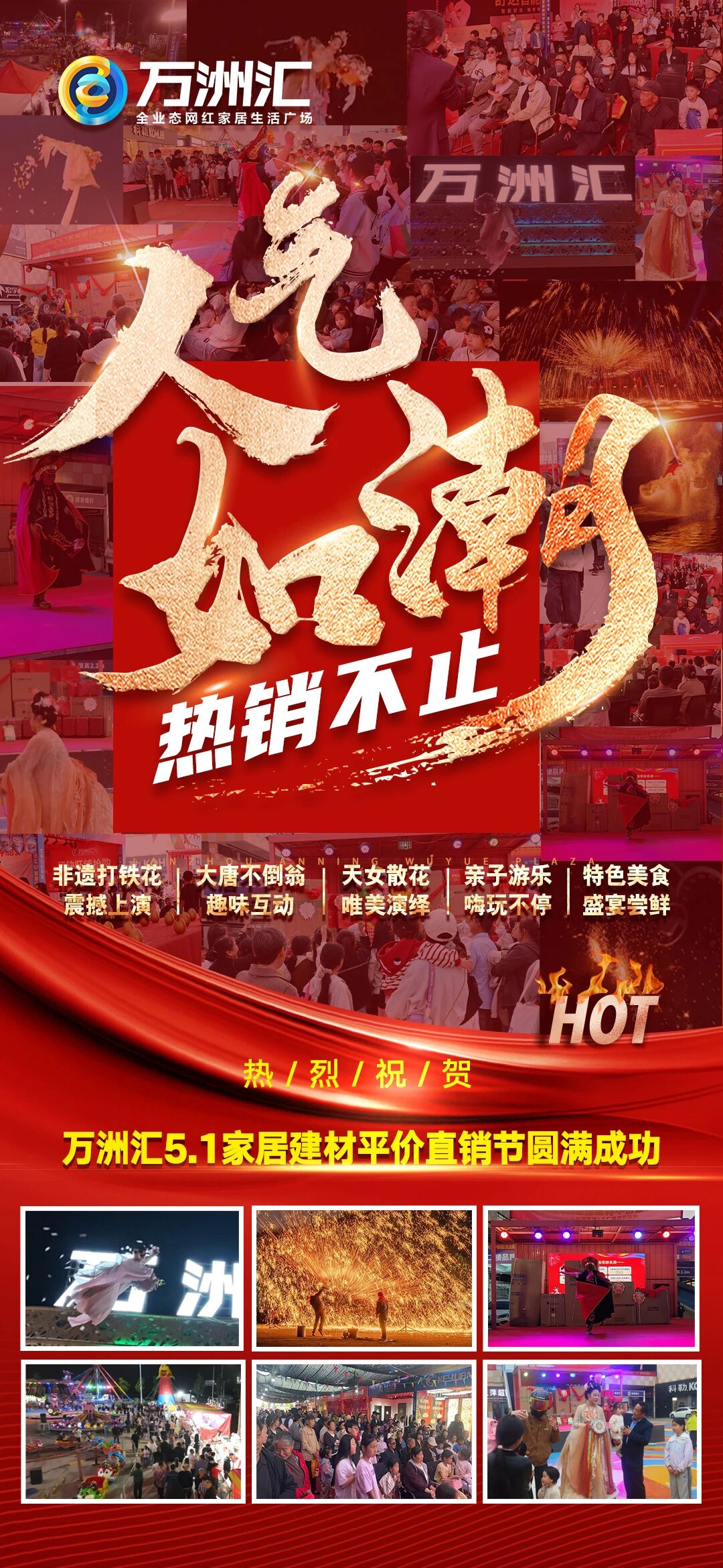 ��ȼȫ�ǣ����޻� 5.1 �Ҿӽ���ƽ��ֱ���ڣ������糱-������ֹ�Ʋ��ɵ�������