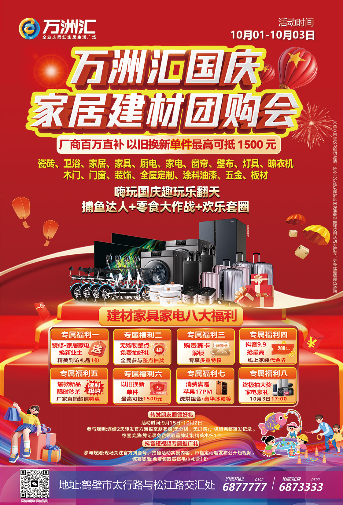 ���ˣ�����װ�޿�������޻�Ҿӽ����Ź���-�ҾӼҵ��Ծɻ��µ�����߲��� 1500 Ԫ��